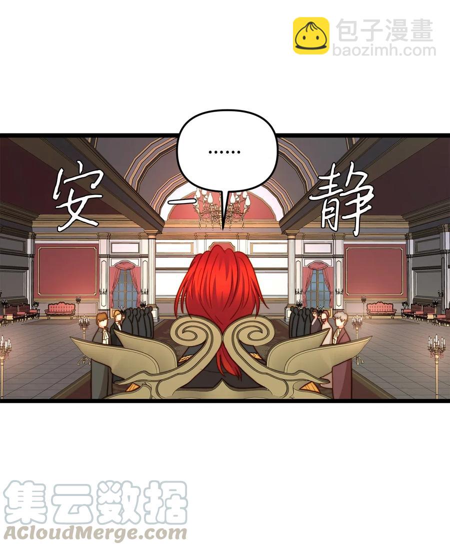 11 派系纷争(1/2)-第10话