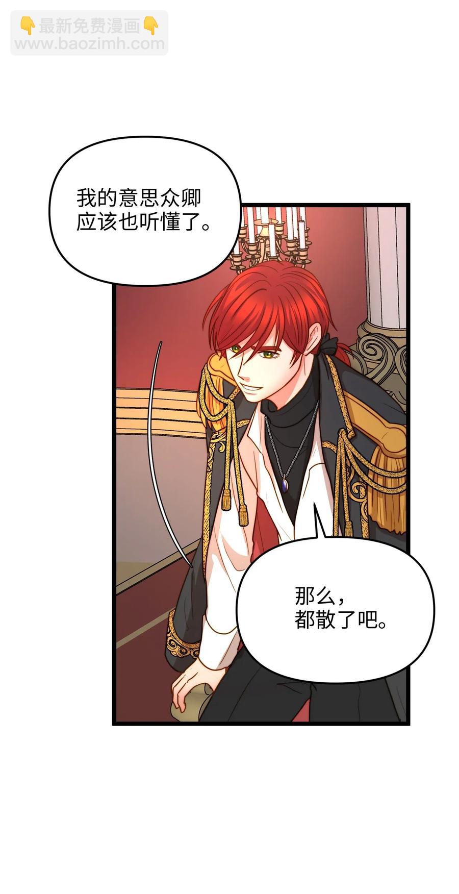 11 派系纷争(1/2)-第10话