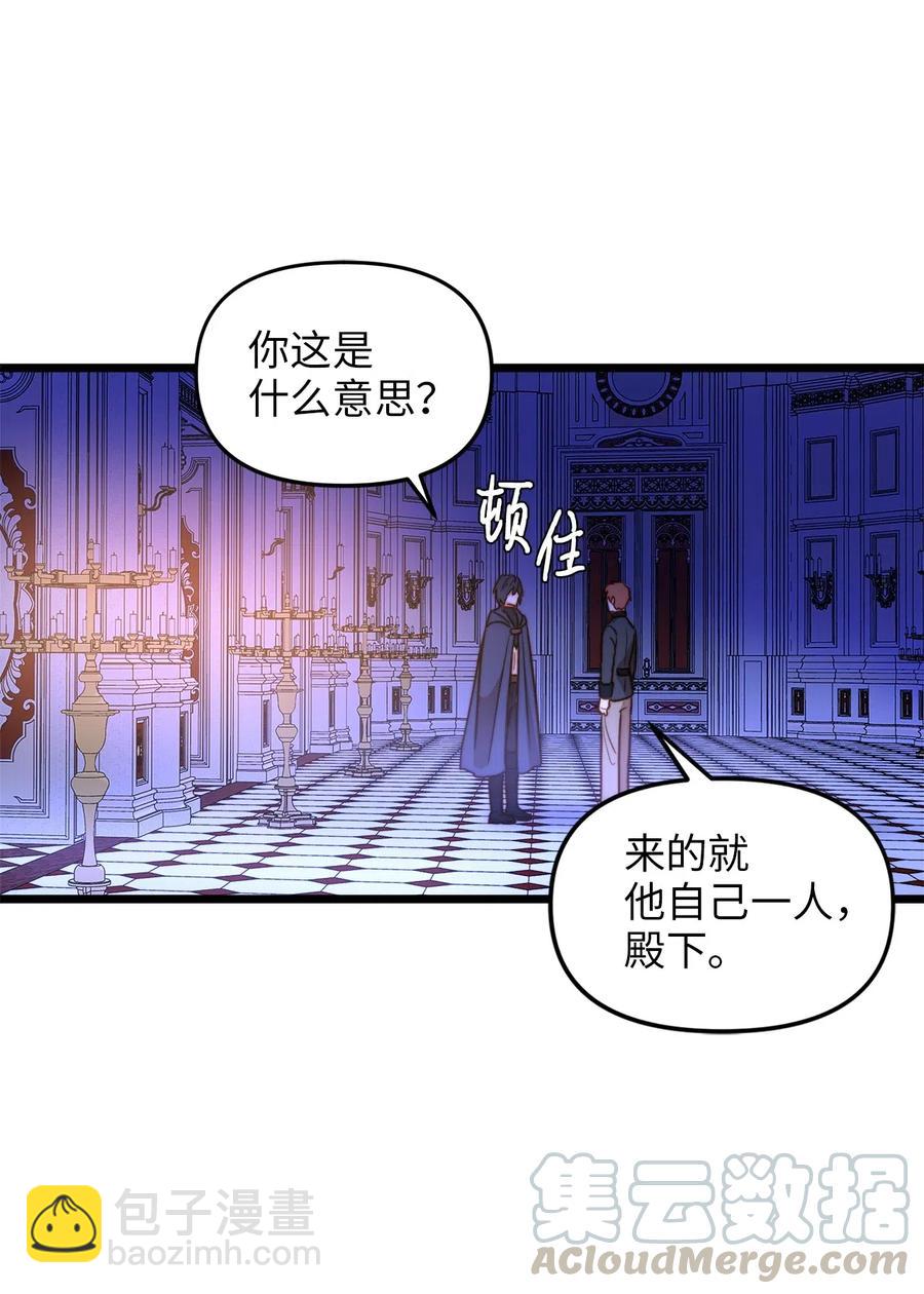 11 派系纷争(1/2)-第10话