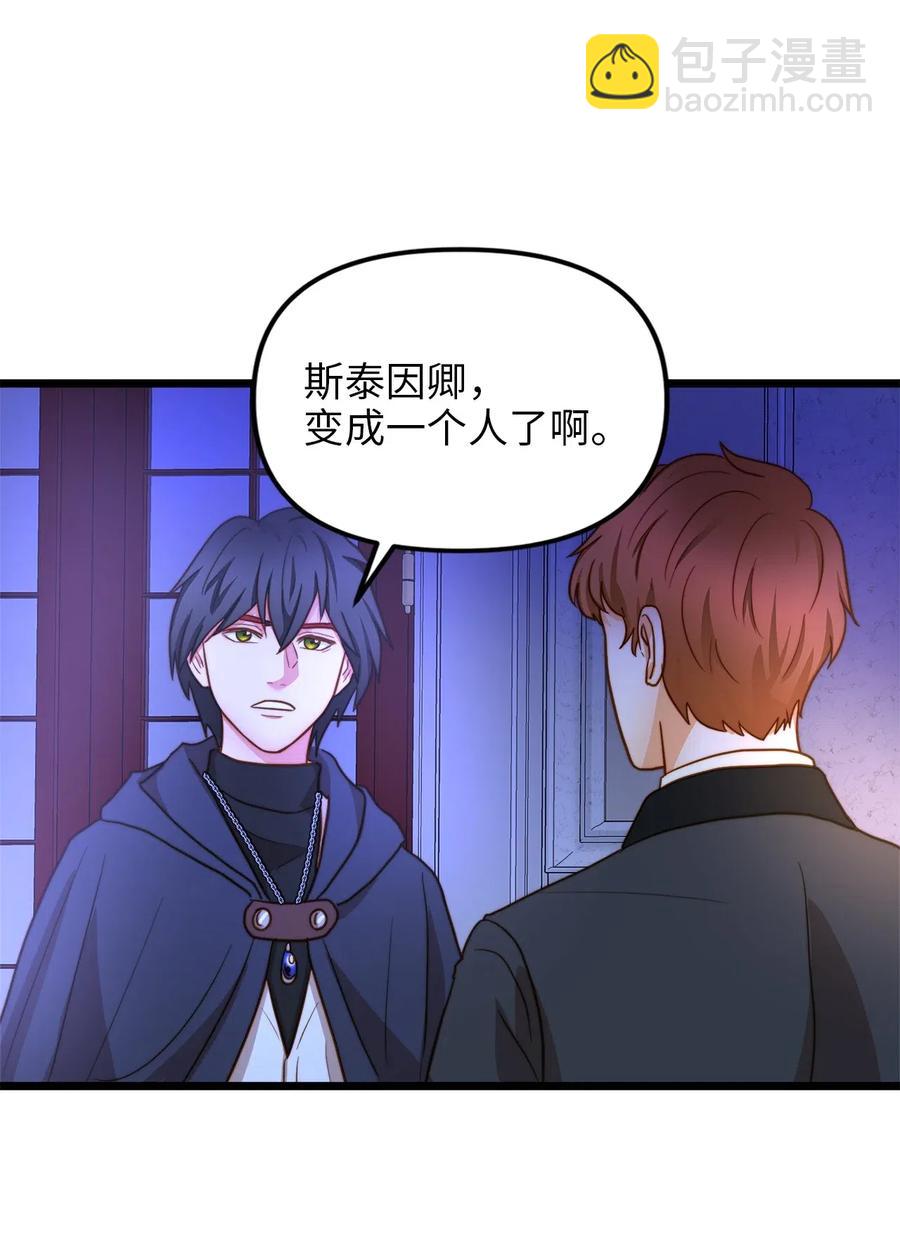 11 派系纷争(1/2)-第10话