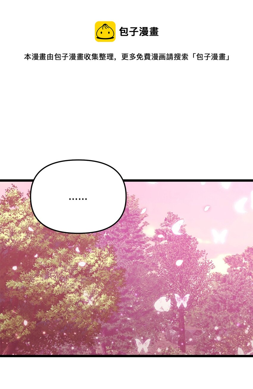 100 魔女们的决定(1/2)-第100话