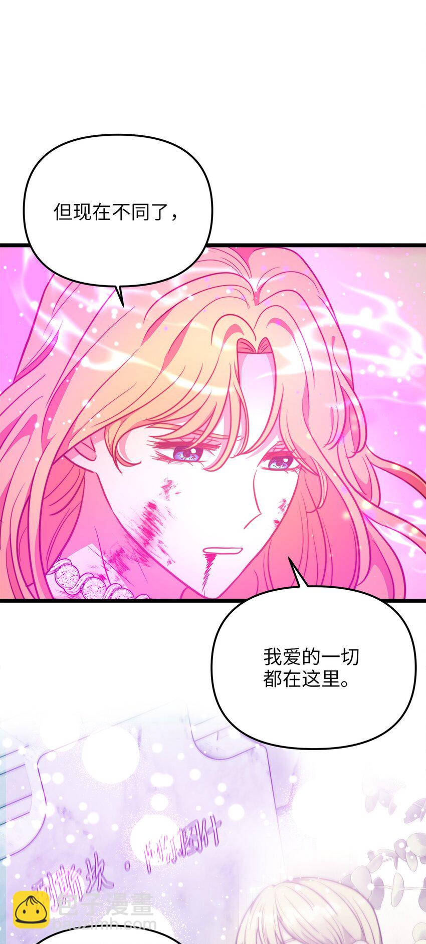 100 魔女们的决定(1/2)-第100话