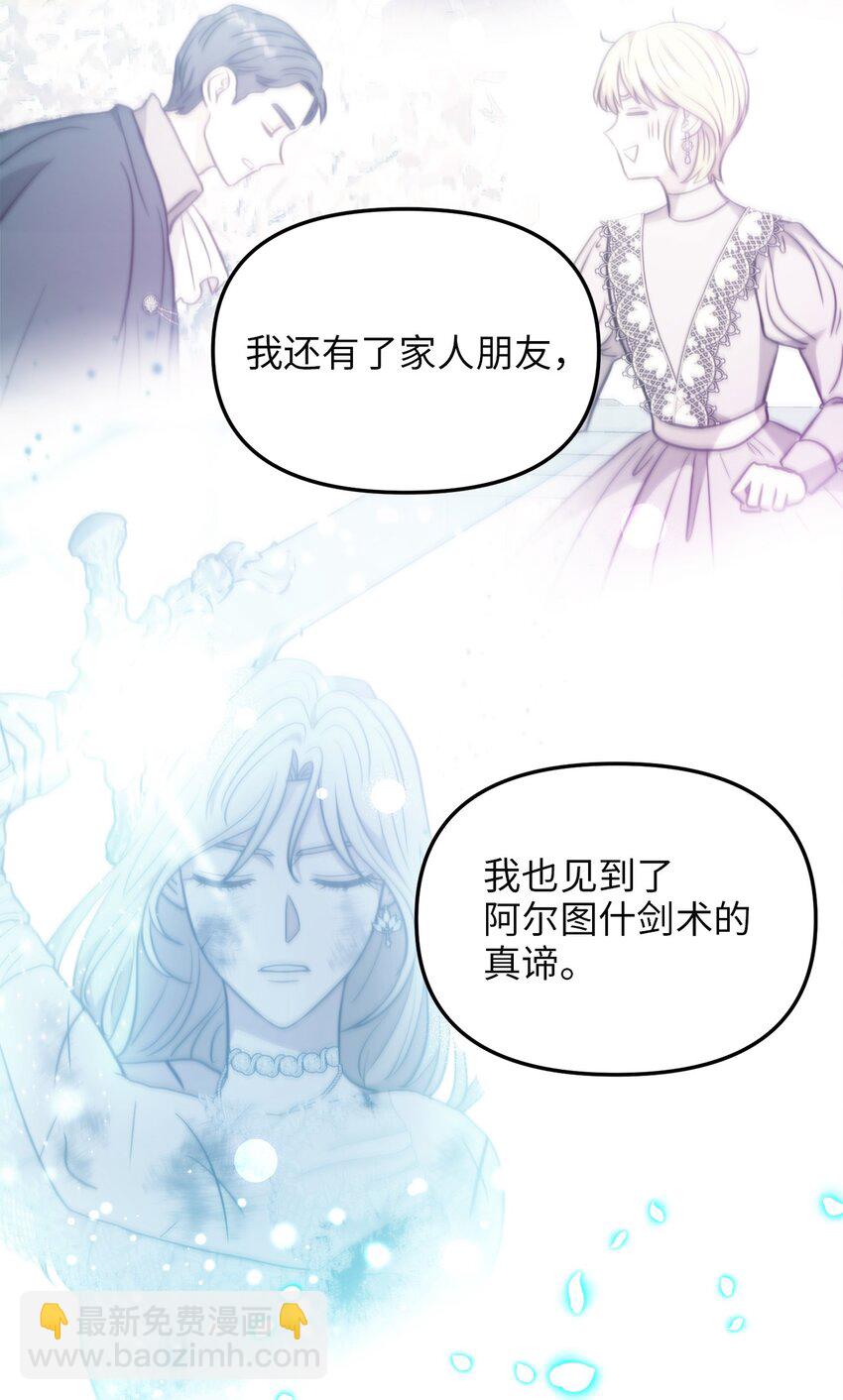 100 魔女们的决定(1/2)-第100话
