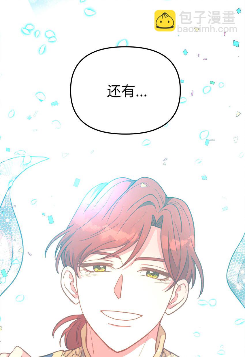 100 魔女们的决定(1/2)-第100话