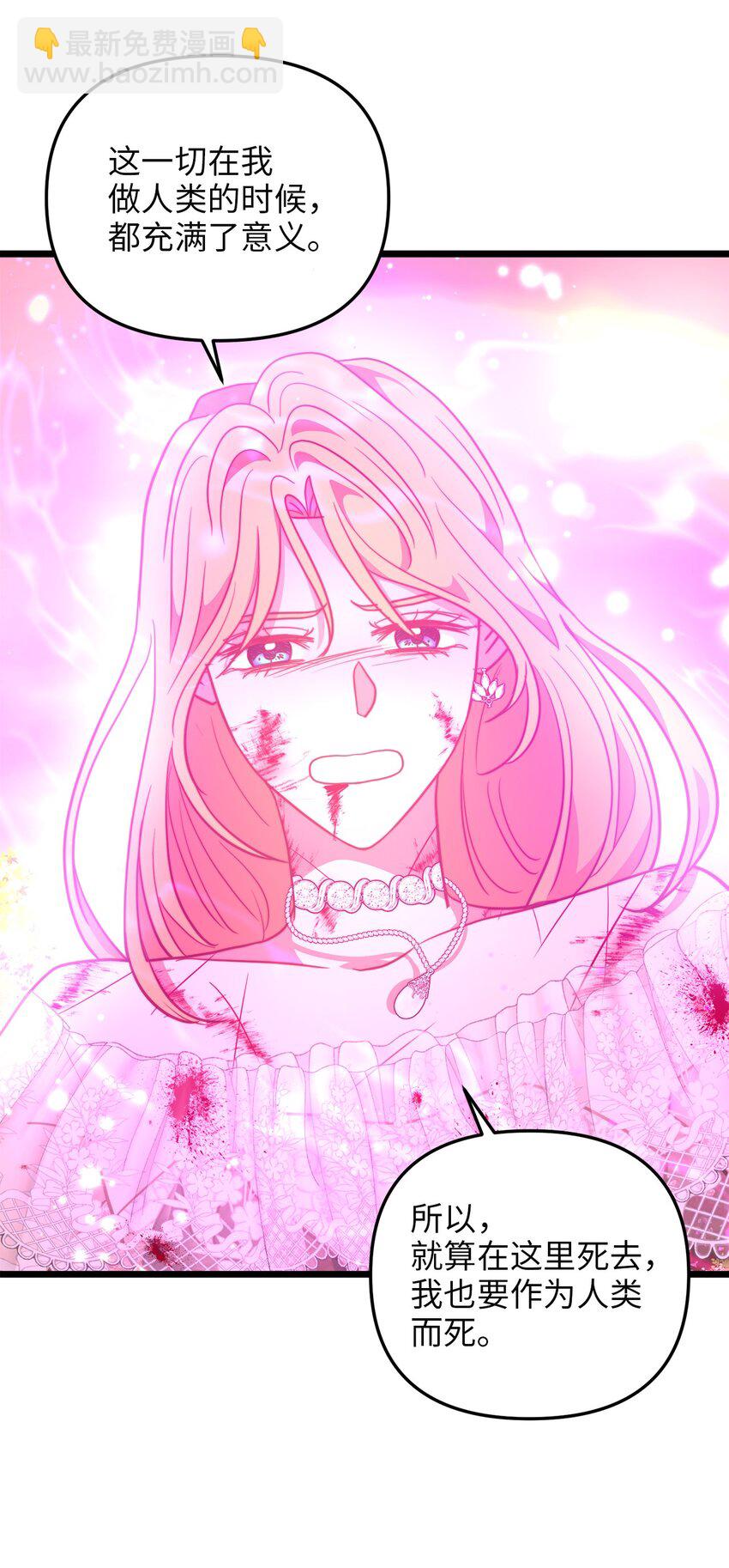 100 魔女们的决定(1/2)-第100话