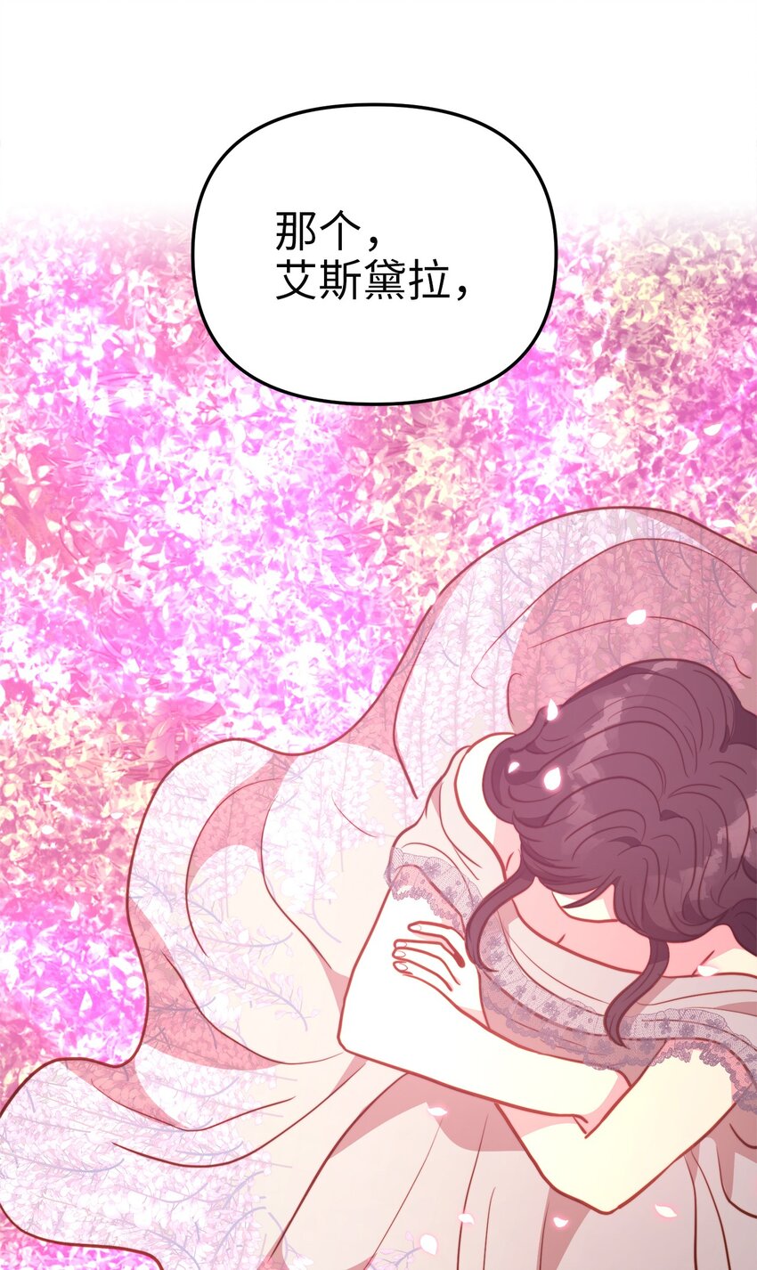 100 魔女们的决定(1/2)-第100话