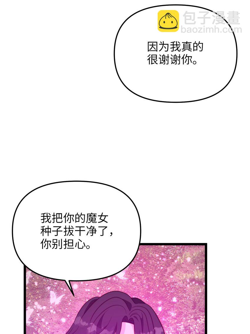 100 魔女们的决定(1/2)-第100话