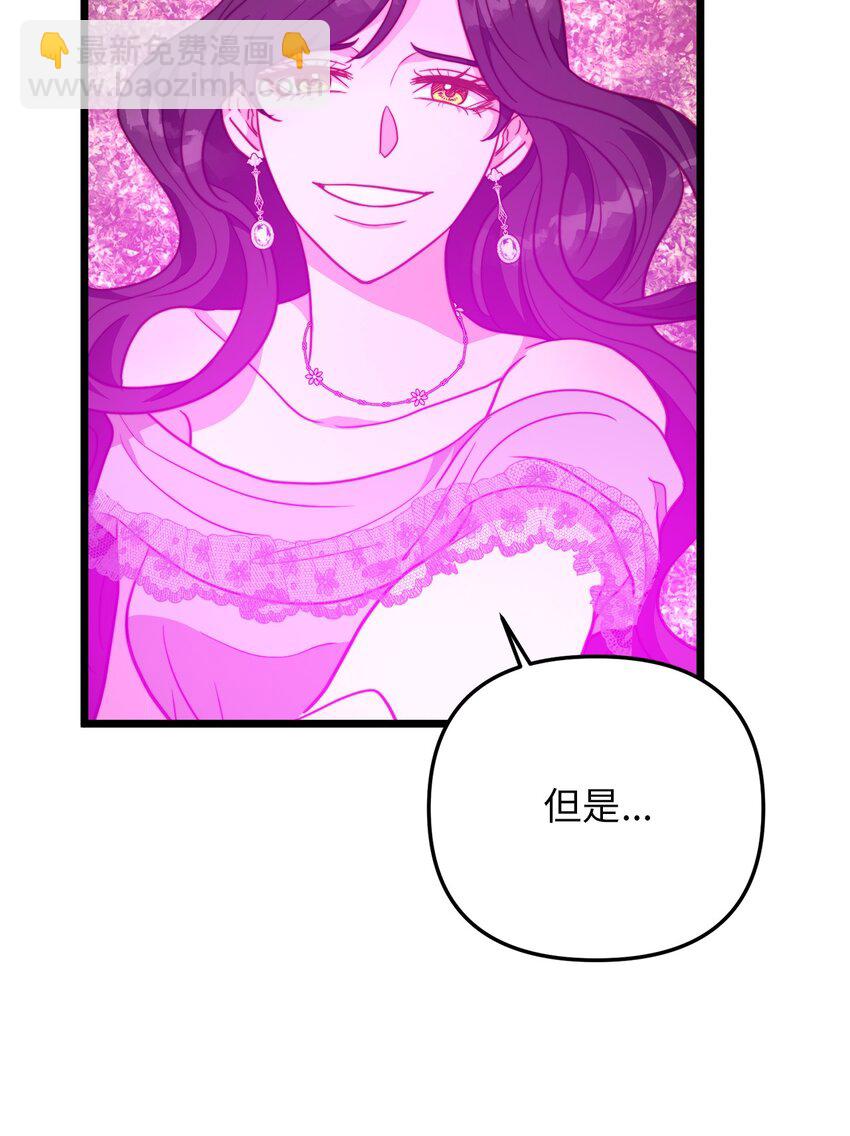 100 魔女们的决定(1/2)-第100话