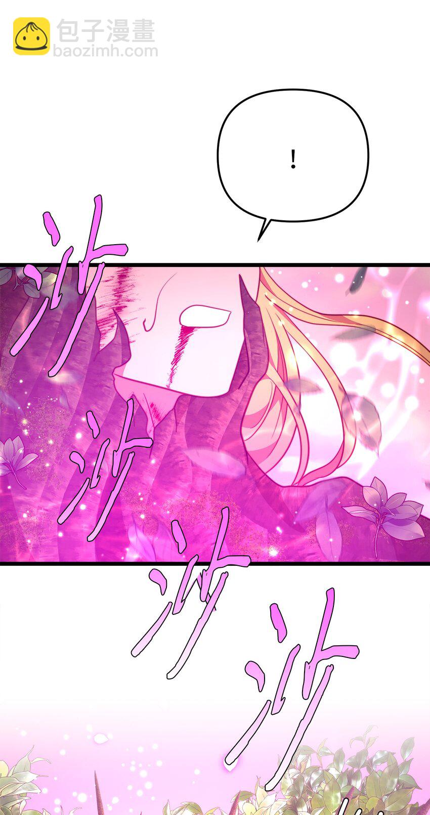 100 魔女们的决定(1/2)-第100话