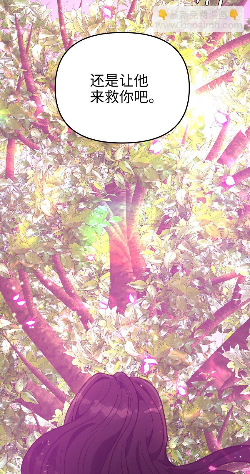 100 魔女们的决定(1/2)-第100话