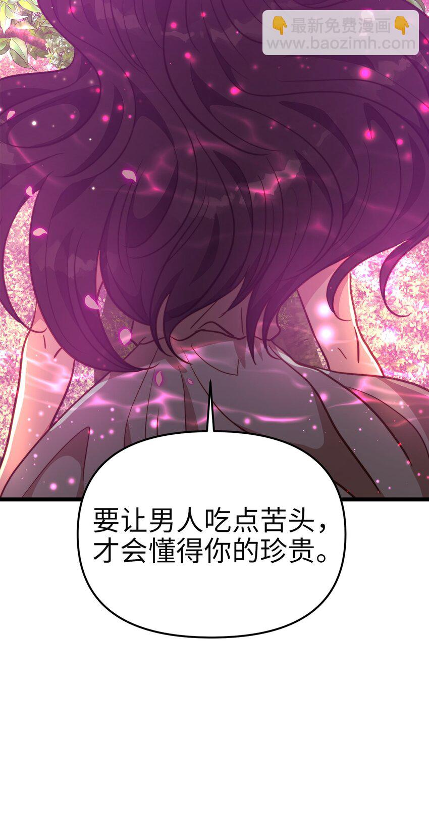 100 魔女们的决定(1/2)-第100话