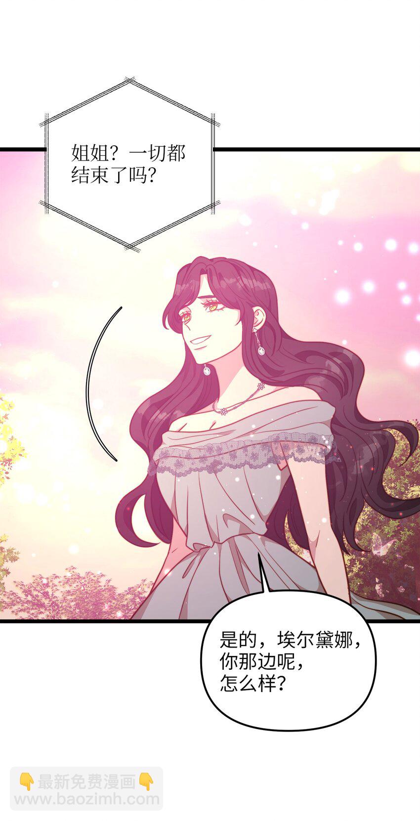 100 魔女们的决定(1/2)-第100话