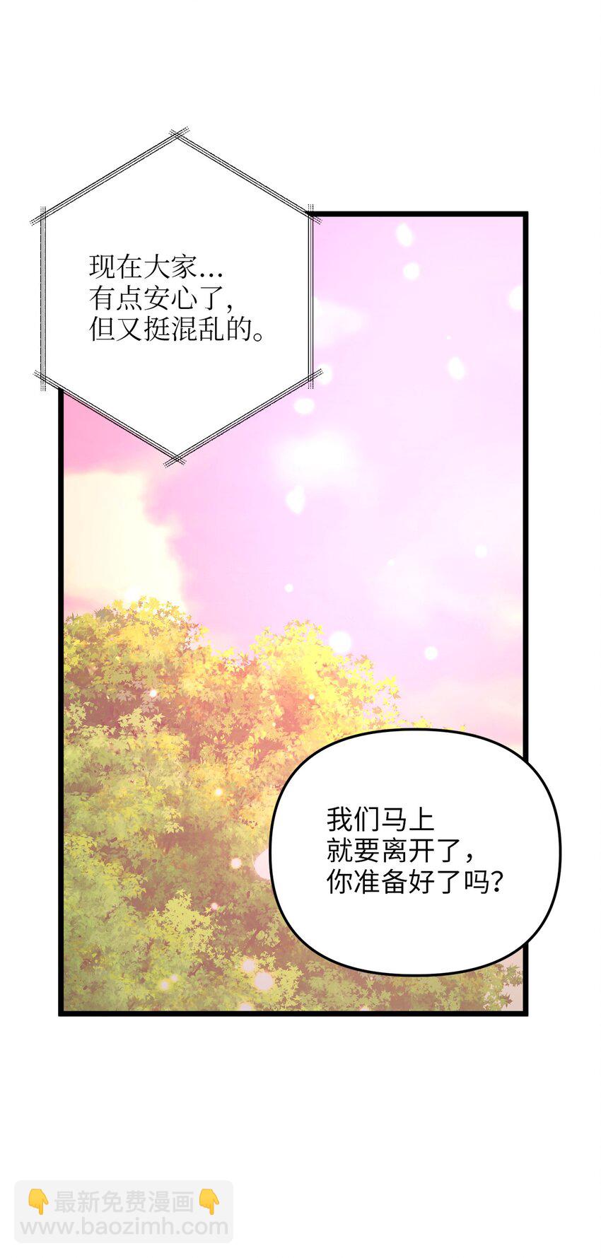 100 魔女们的决定(1/2)-第100话