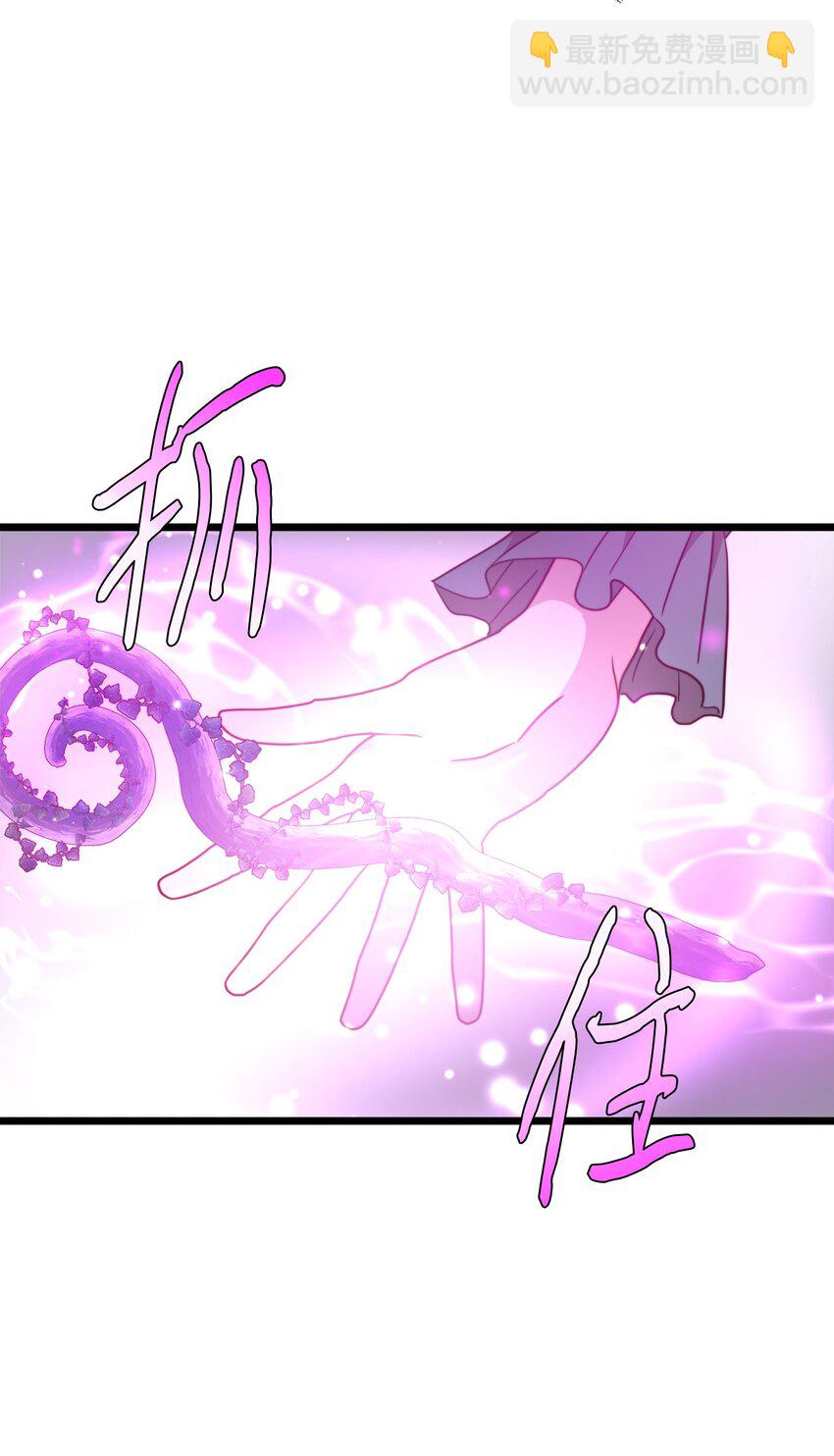 100 魔女们的决定(1/2)-第100话