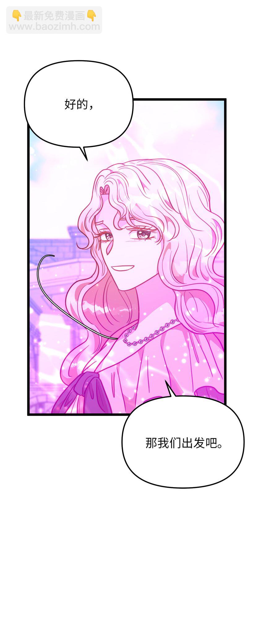 100 魔女们的决定(1/2)-第100话