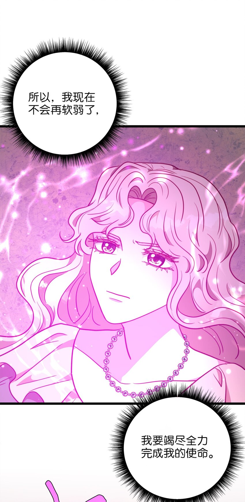 100 魔女们的决定(1/2)-第100话