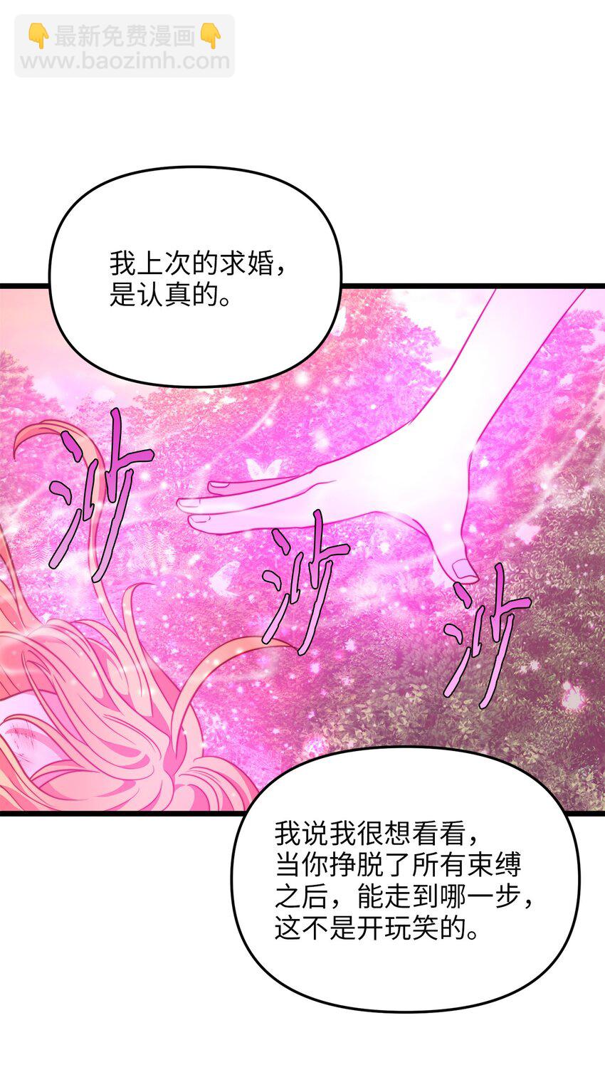 100 魔女们的决定(1/2)-第100话