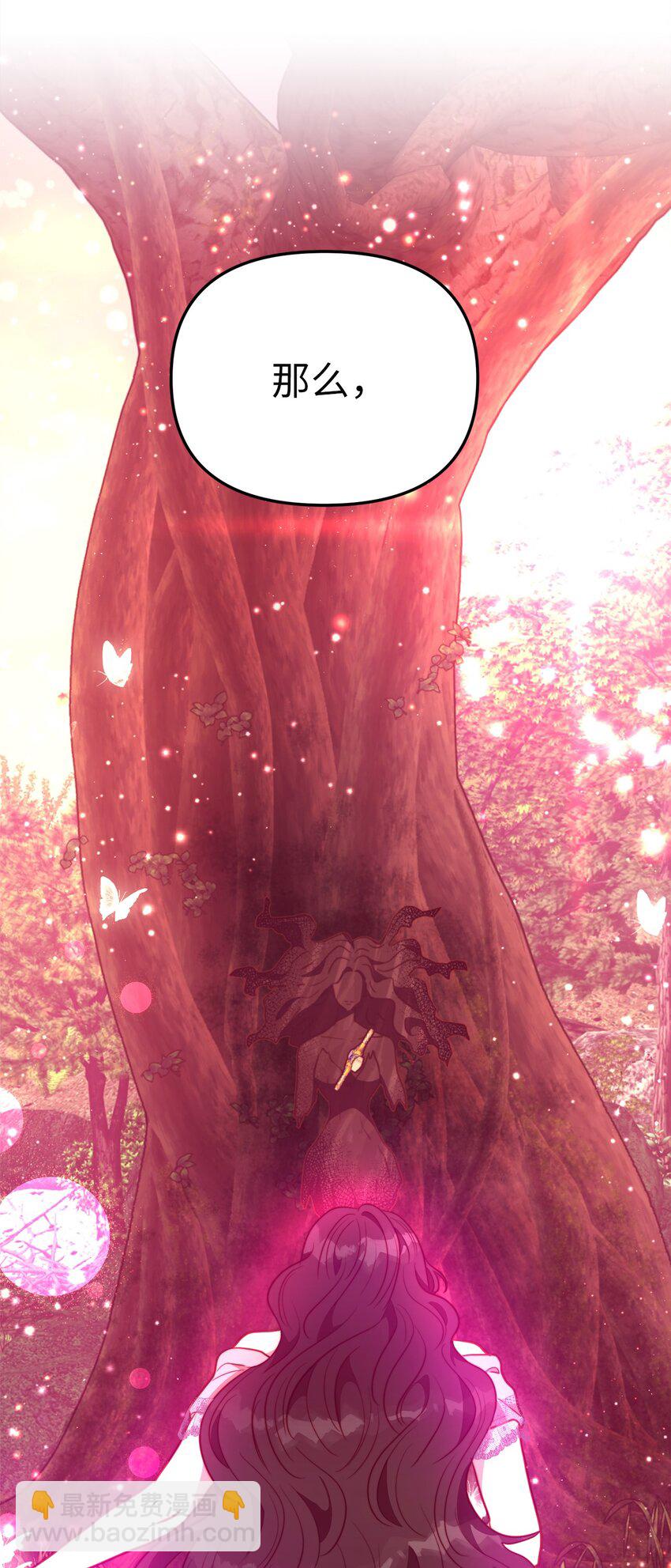 100 魔女们的决定(1/2)-第100话