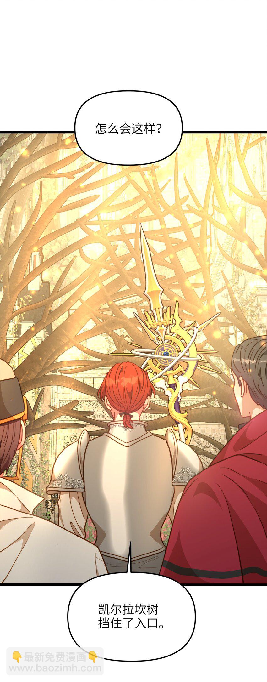 100 魔女们的决定(1/2)-第100话