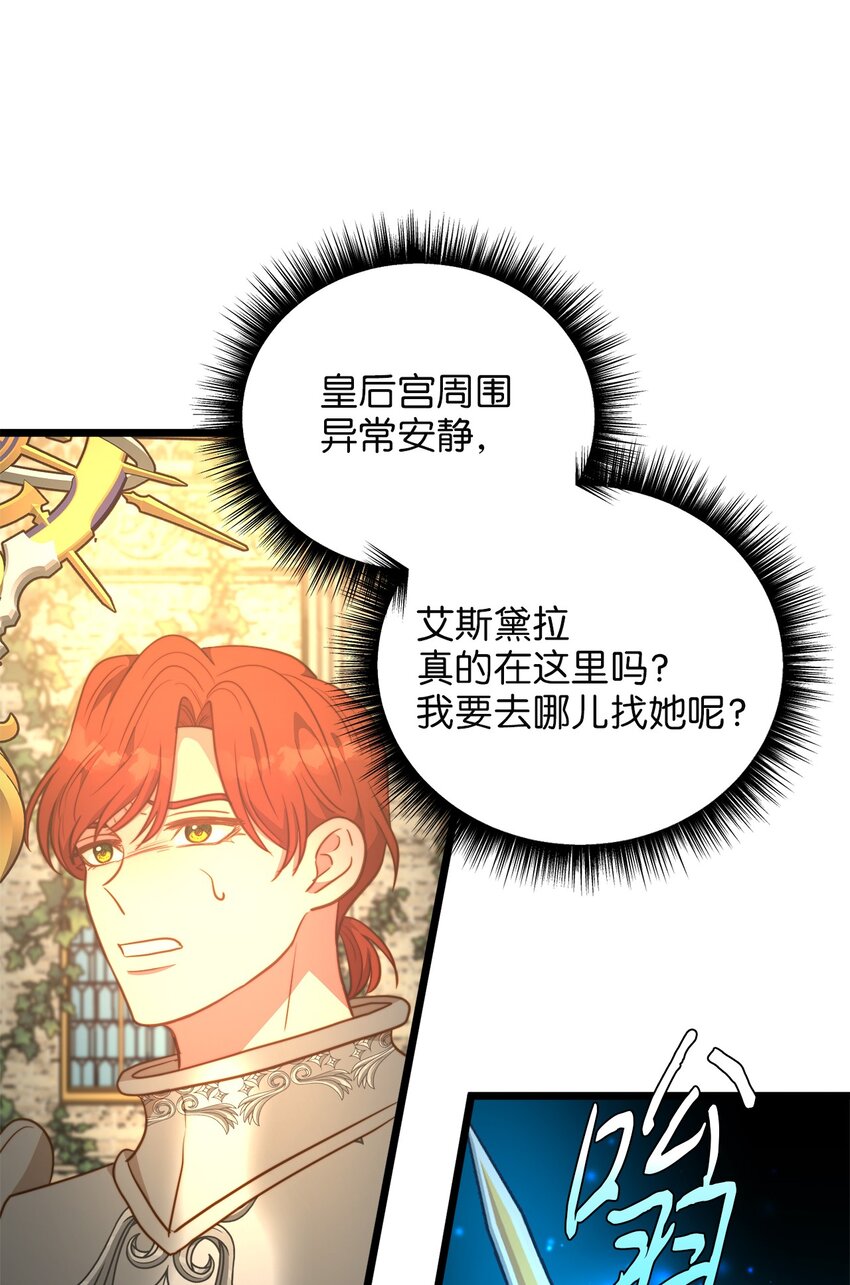 100 魔女们的决定(1/2)-第100话