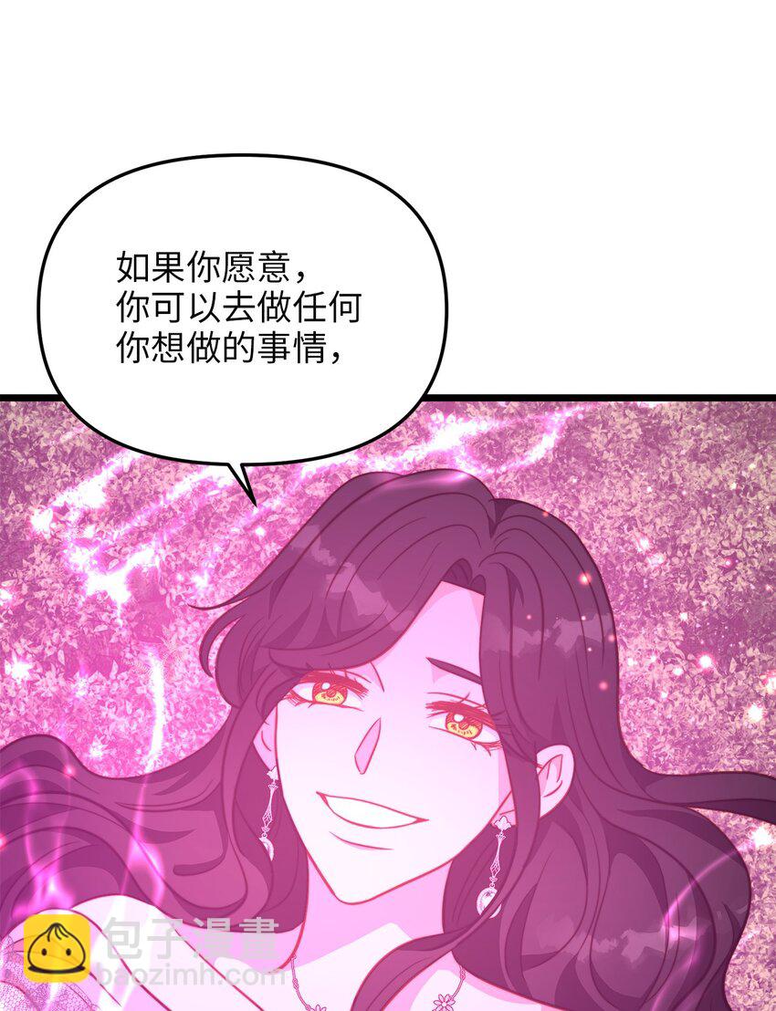 100 魔女们的决定(1/2)-第100话