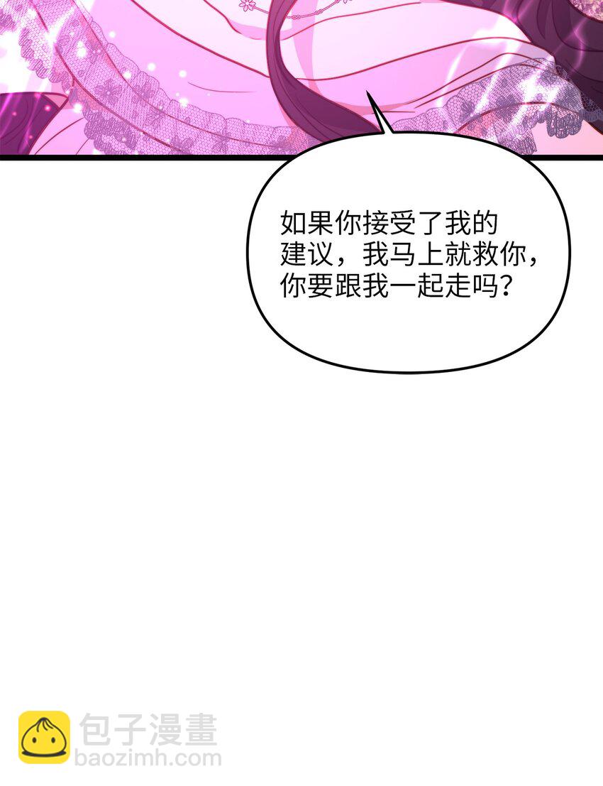 100 魔女们的决定(1/2)-第100话