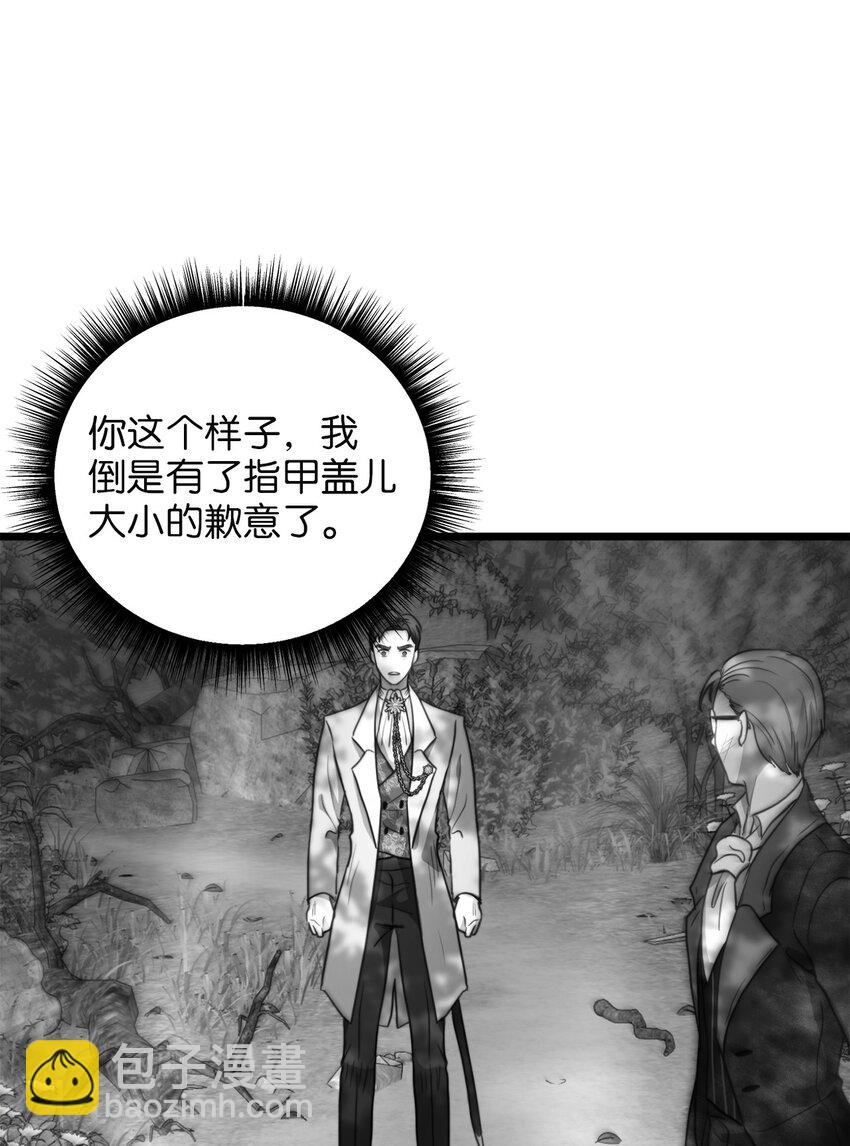 102 坦白真相(1/2)-第102话