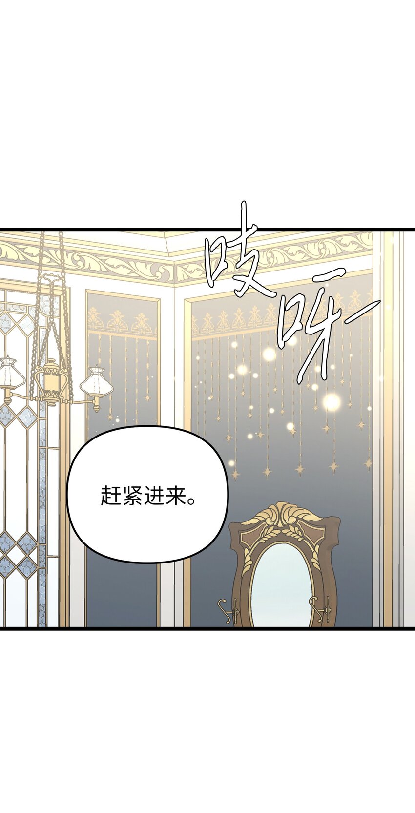 102 坦白真相(1/2)-第102话