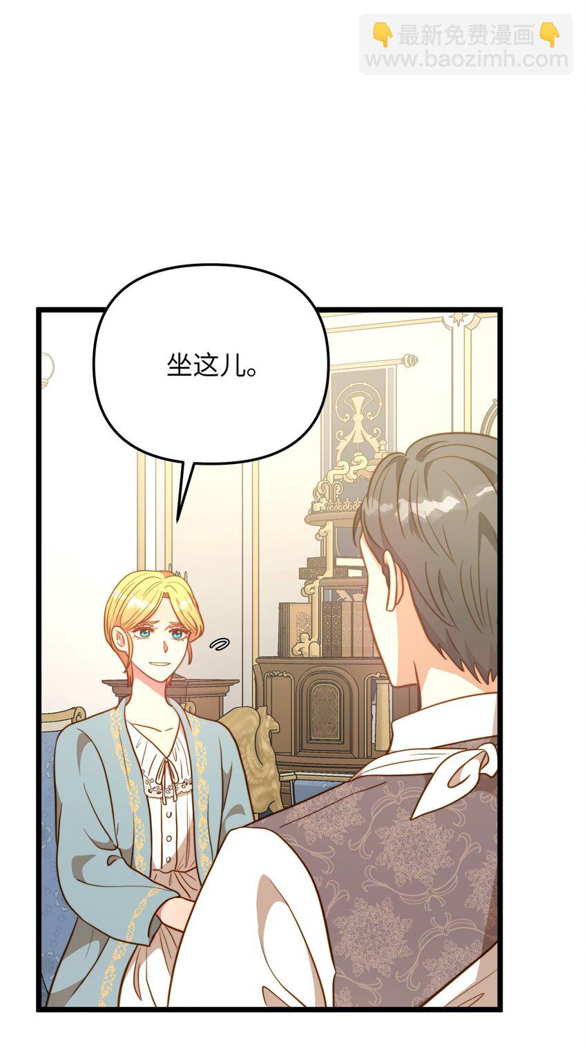 102 坦白真相(1/2)-第102话