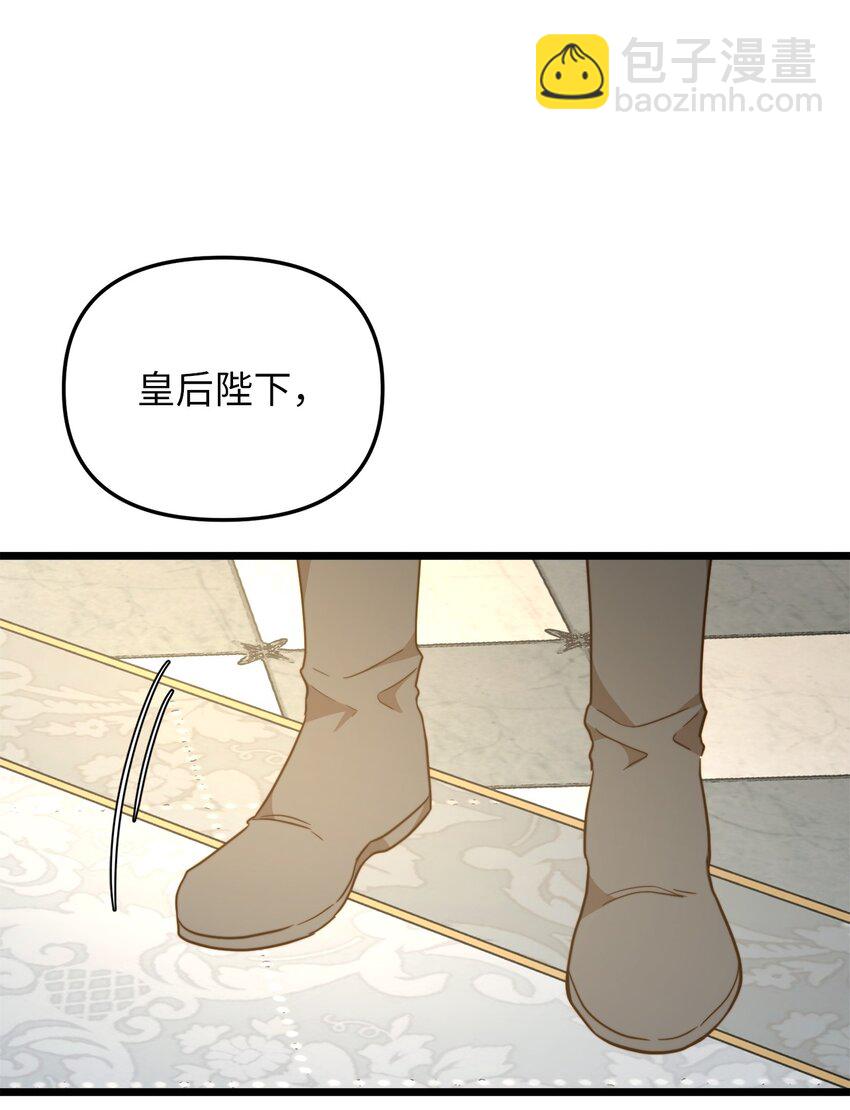 102 坦白真相(1/2)-第102话