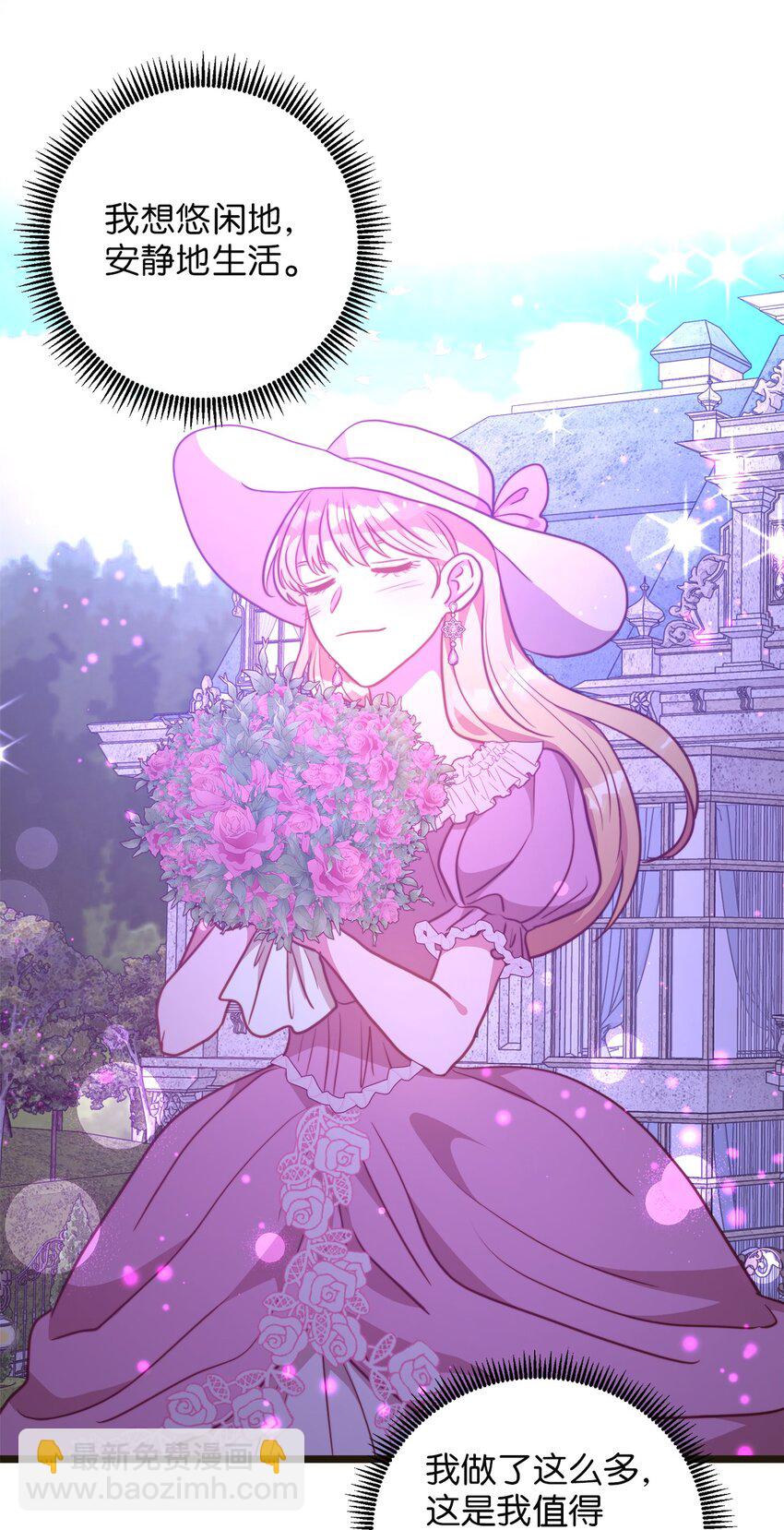 104 再定婚约(1/2)-第104话