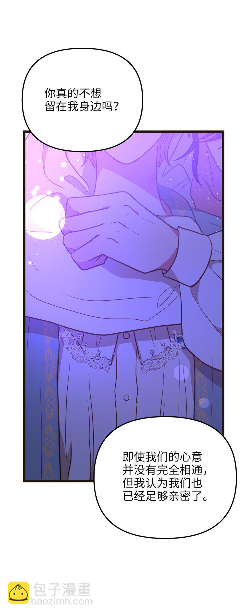 104 再定婚约(1/2)-第104话