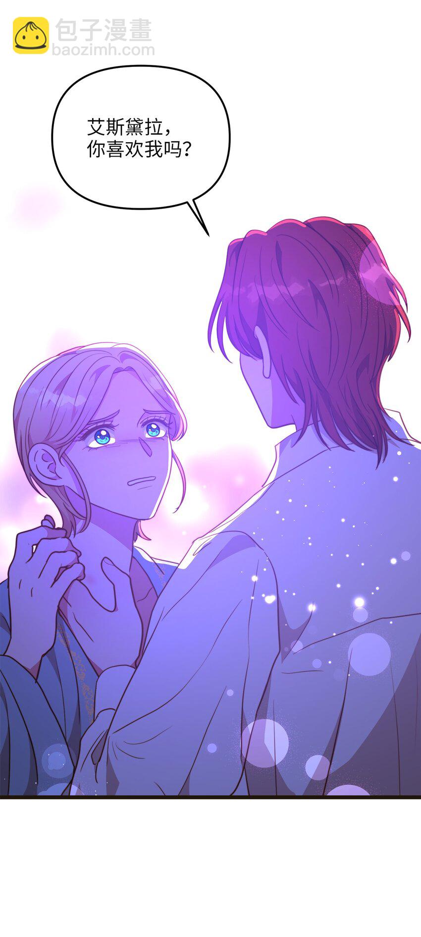 104 再定婚约(1/2)-第104话