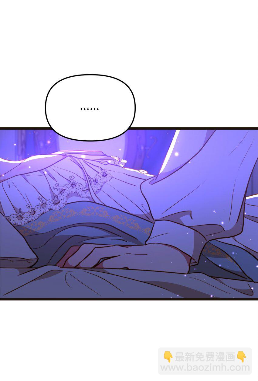 104 再定婚约(1/2)-第104话