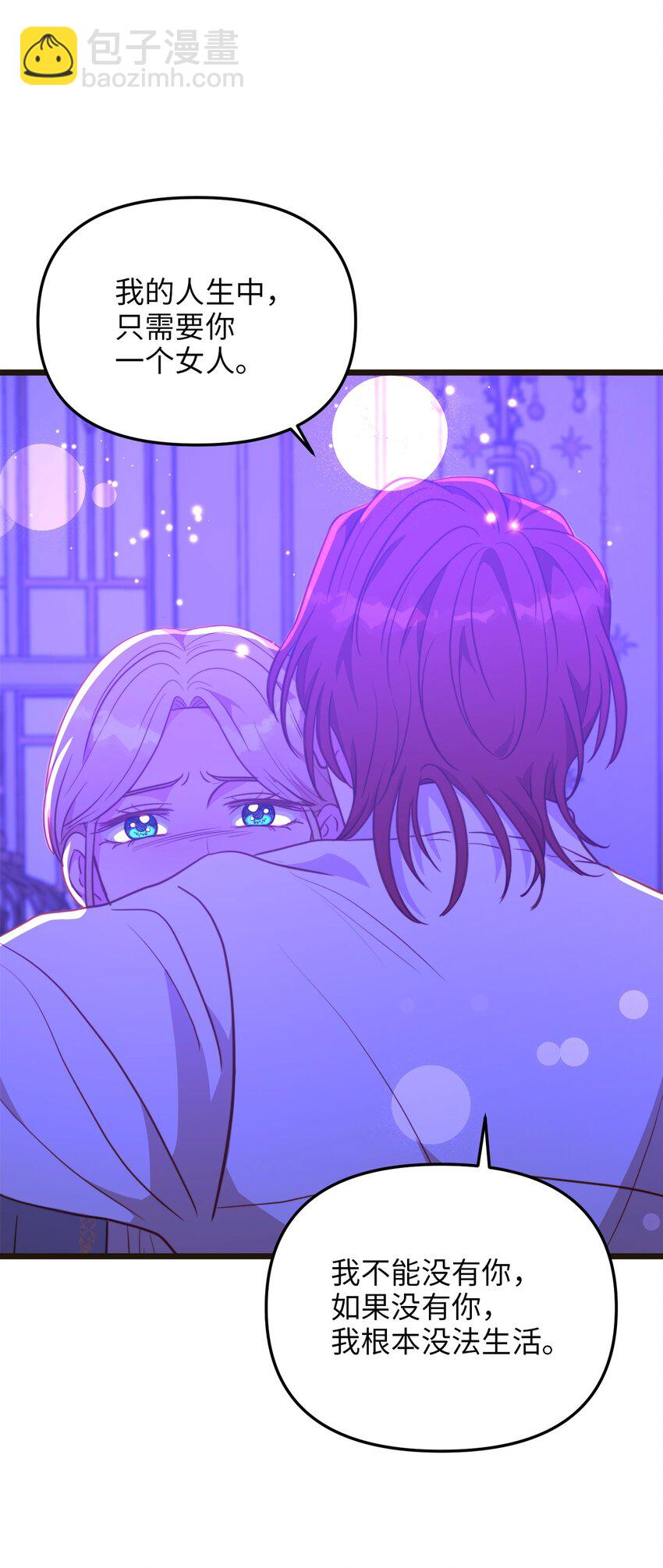 104 再定婚约(1/2)-第104话