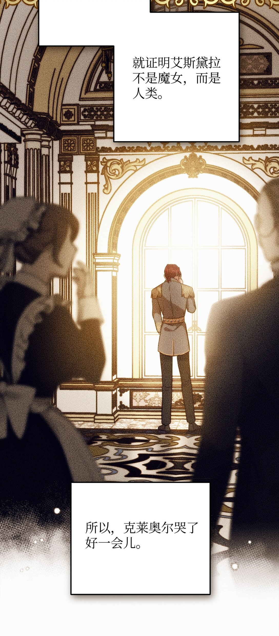 106 三胎计划(1/2)-第106话