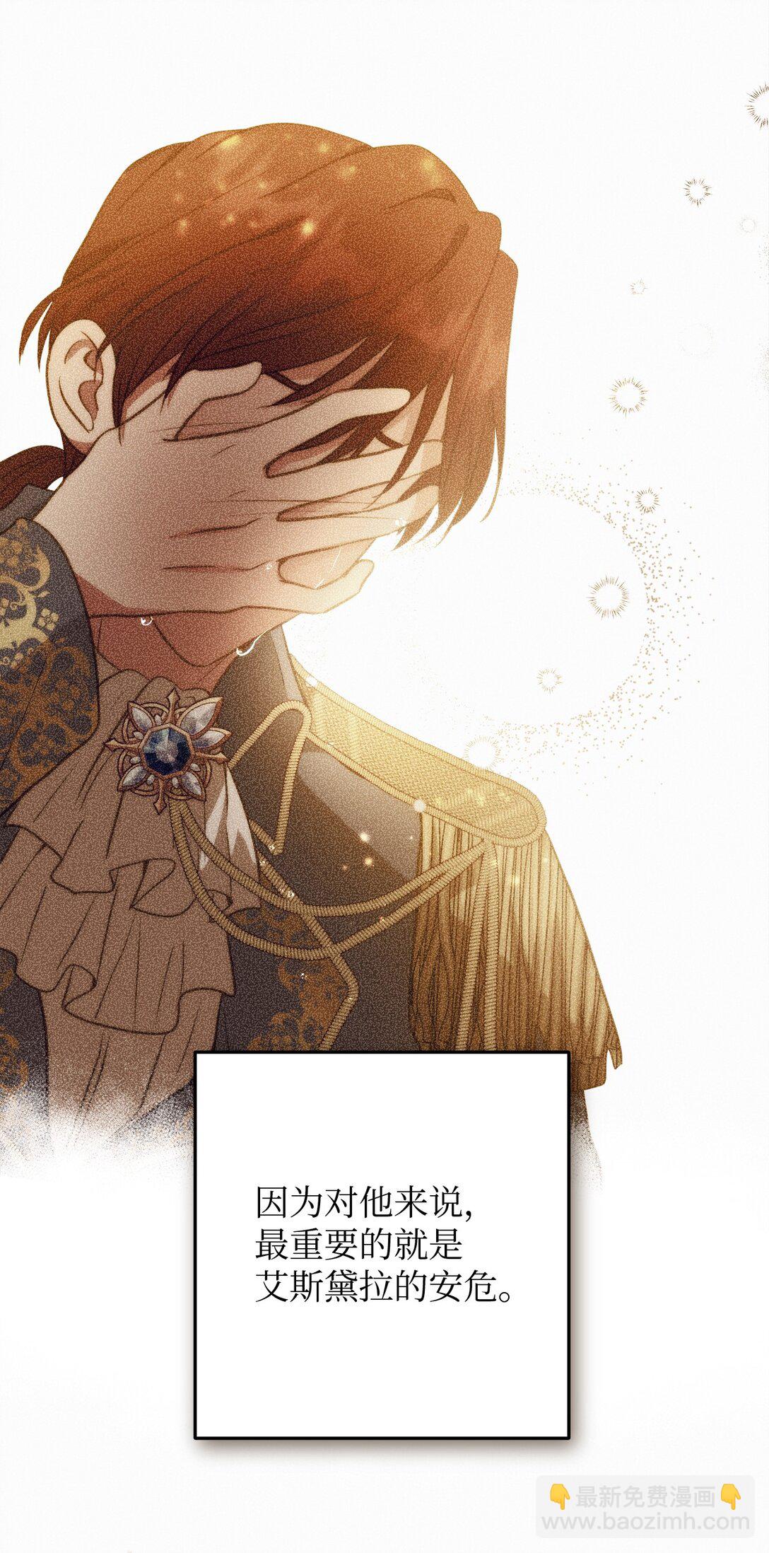 106 三胎计划(1/2)-第106话