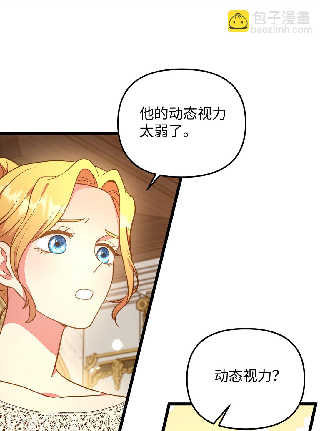 106 三胎计划(1/2)-第106话