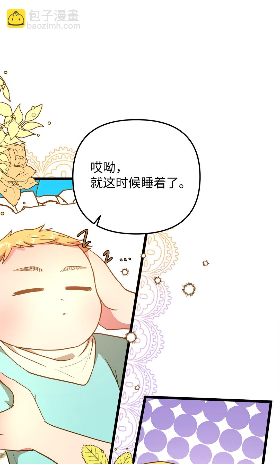 106 三胎计划(1/2)-第106话