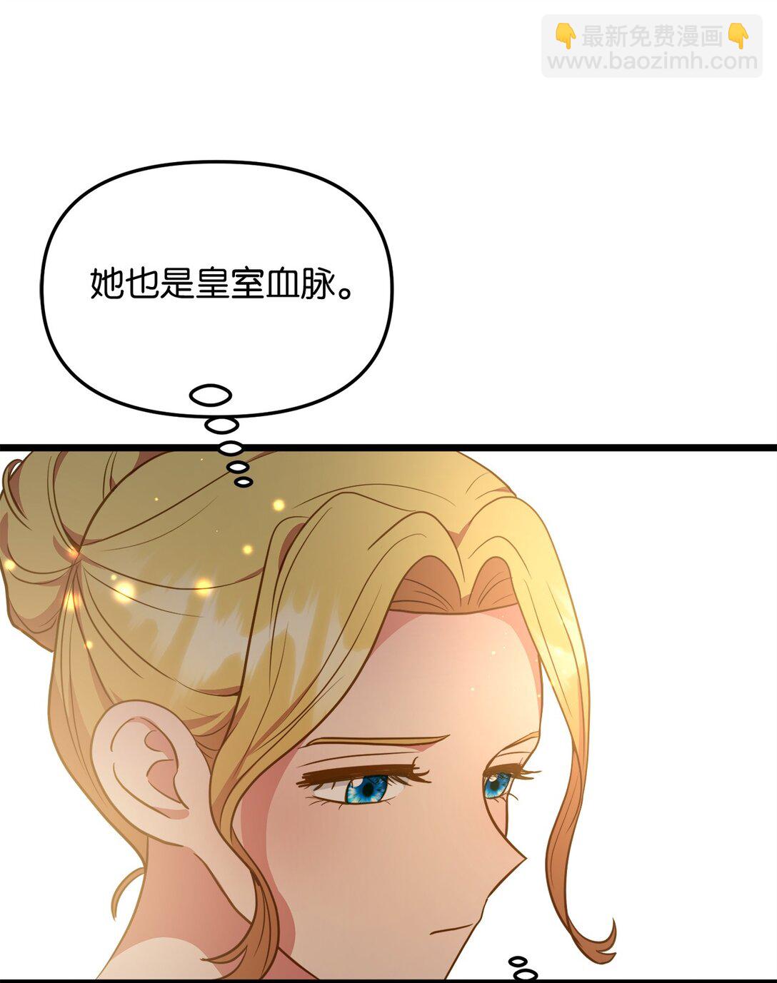 106 三胎计划(1/2)-第106话