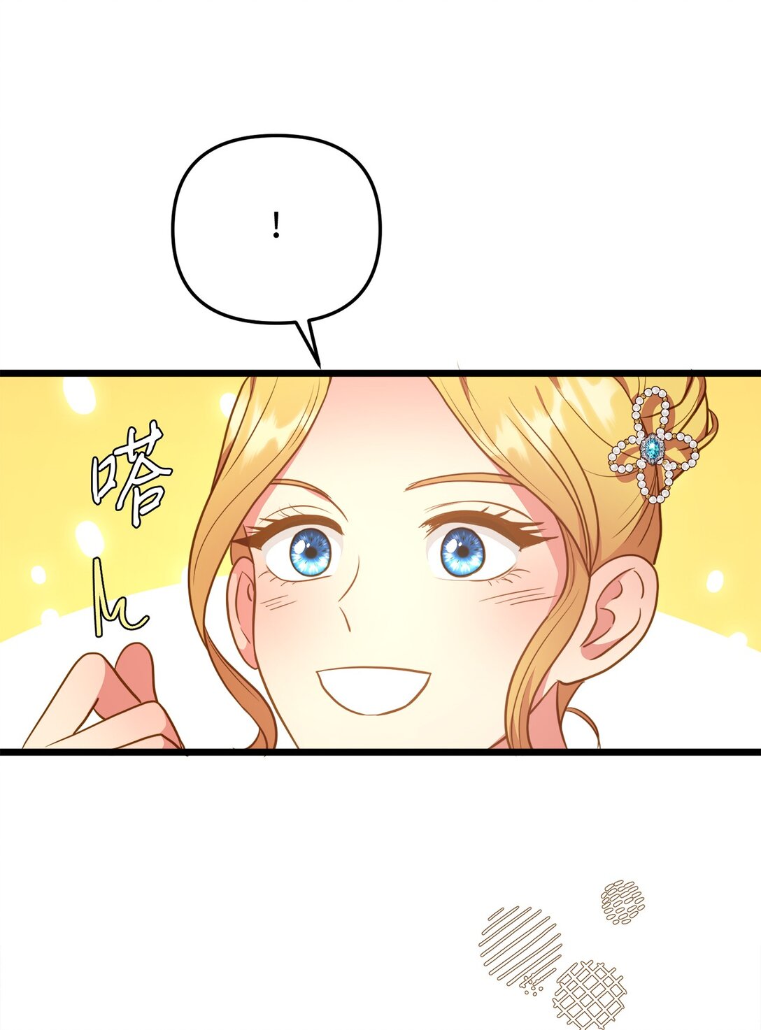 106 三胎计划(1/2)-第106话