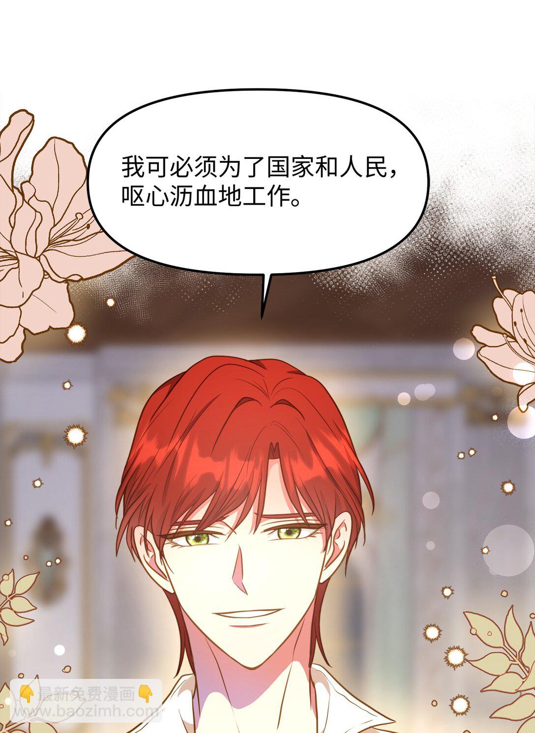 106 三胎计划(1/2)-第106话