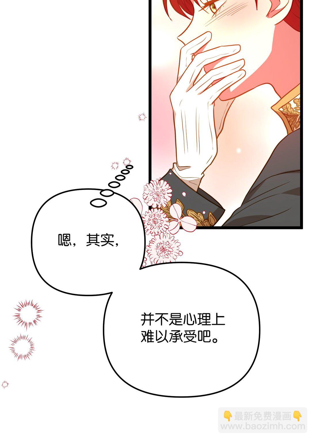 108 风靡的服装(1/2)-第108话