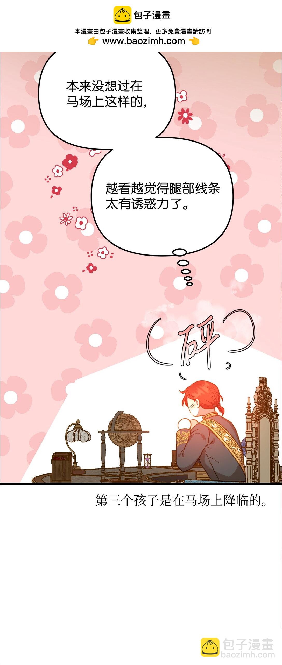 108 风靡的服装(1/2)-第108话