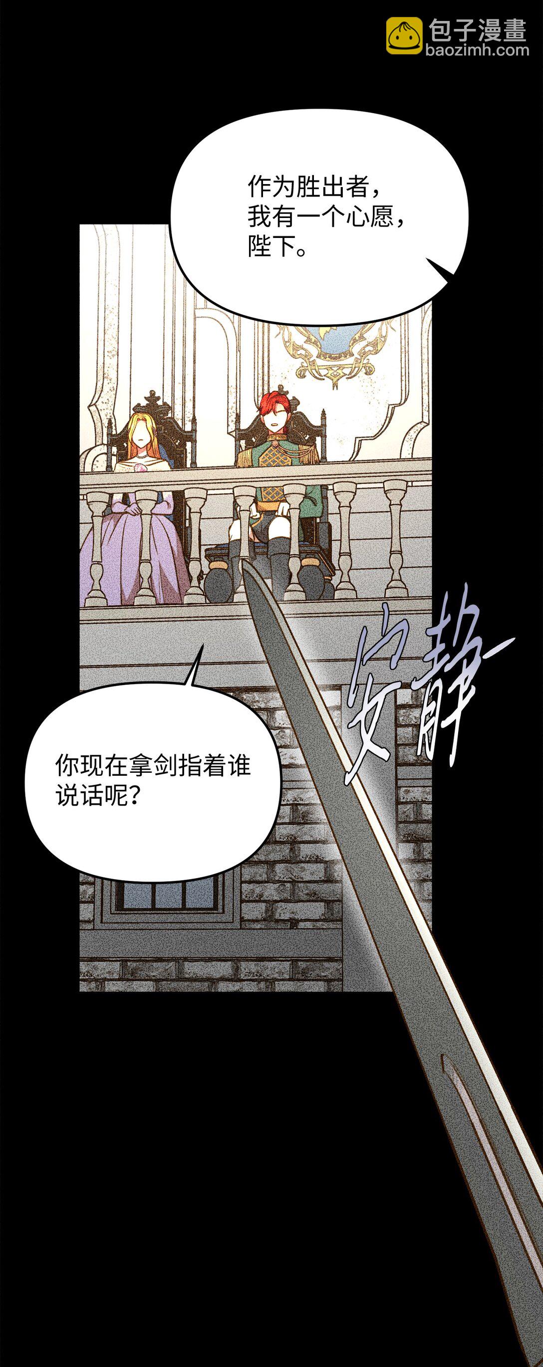 108 风靡的服装(1/2)-第108话