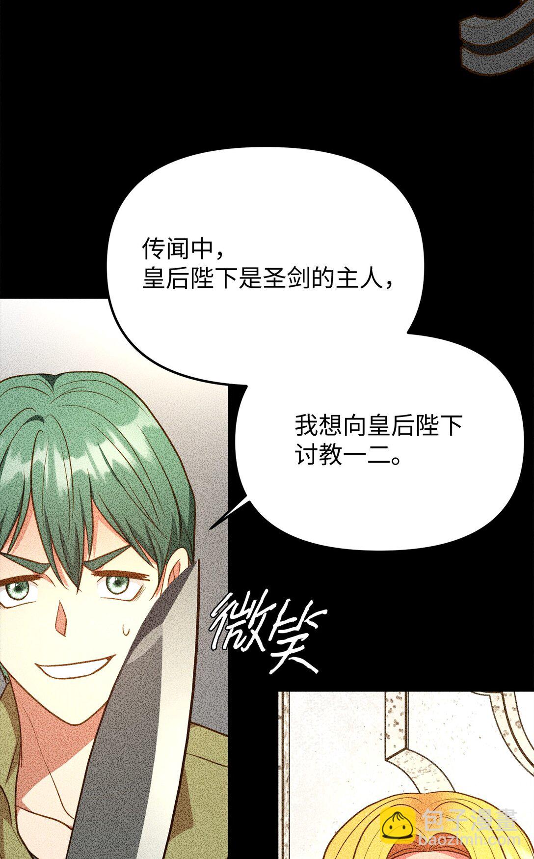 108 风靡的服装(1/2)-第108话