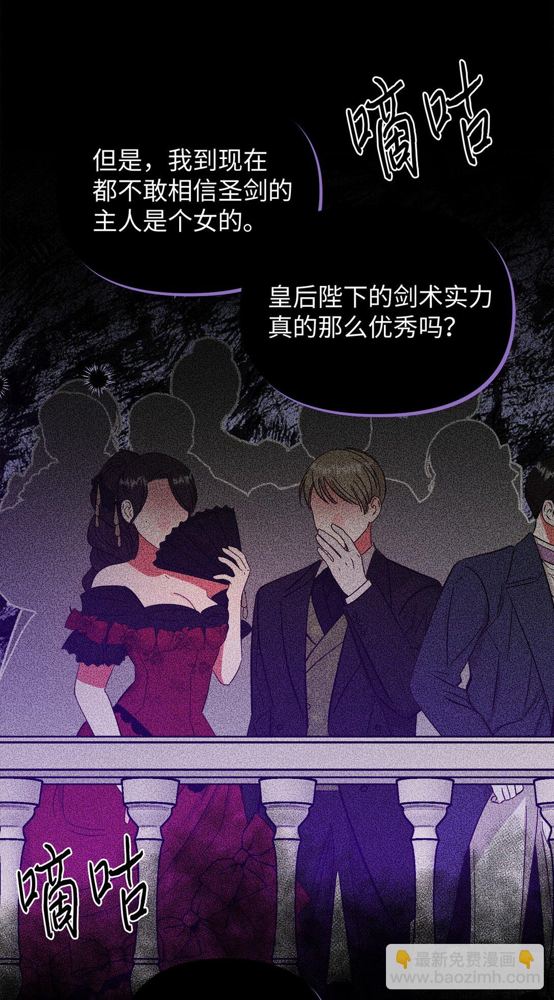 108 风靡的服装(1/2)-第108话