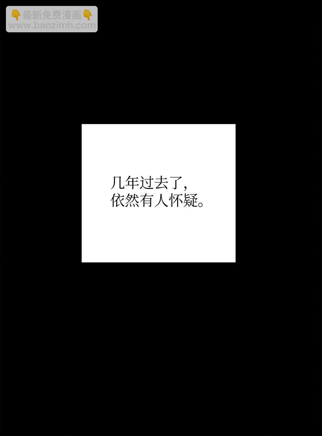 108 风靡的服装(1/2)-第108话