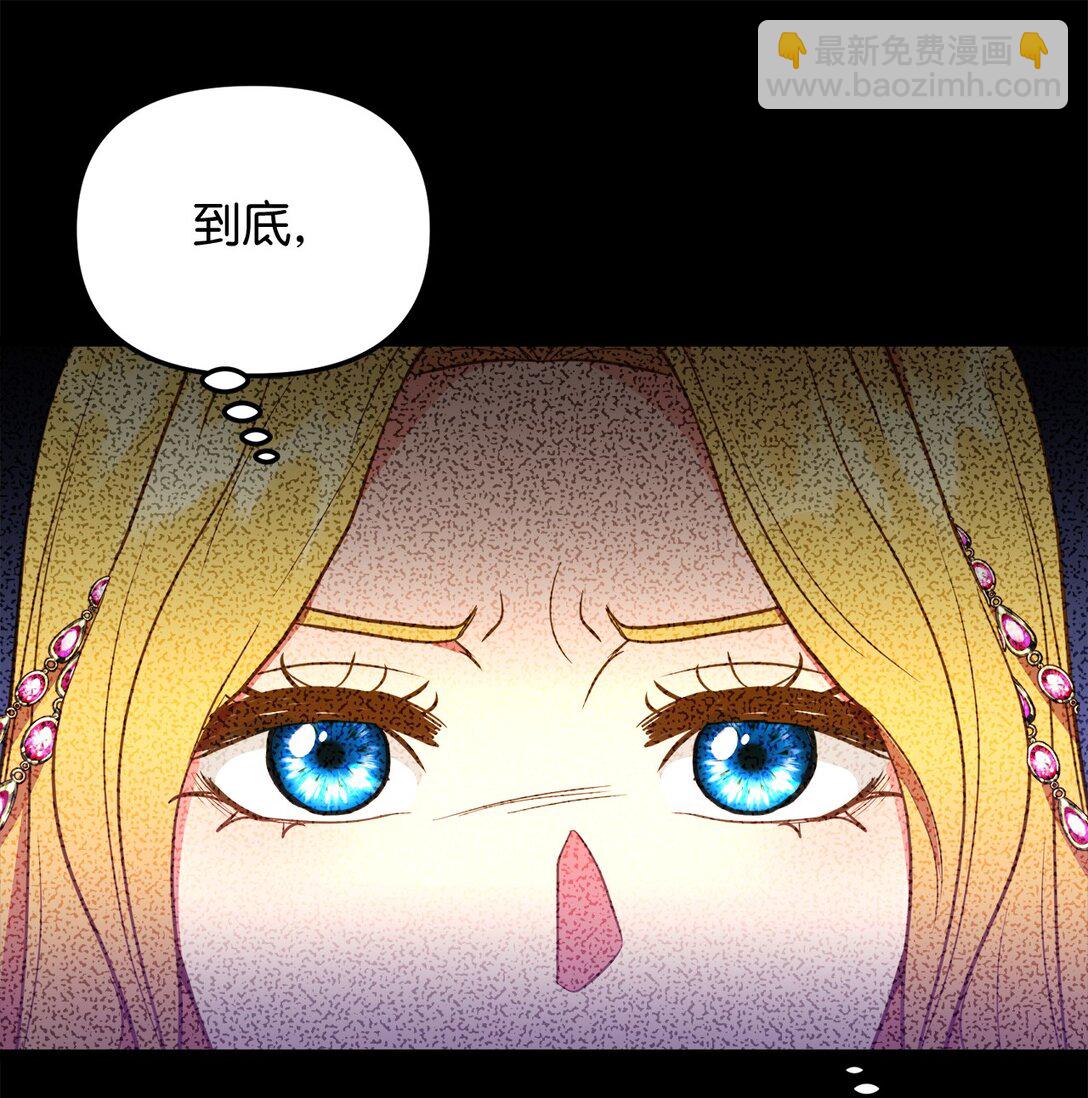 108 风靡的服装(1/2)-第108话