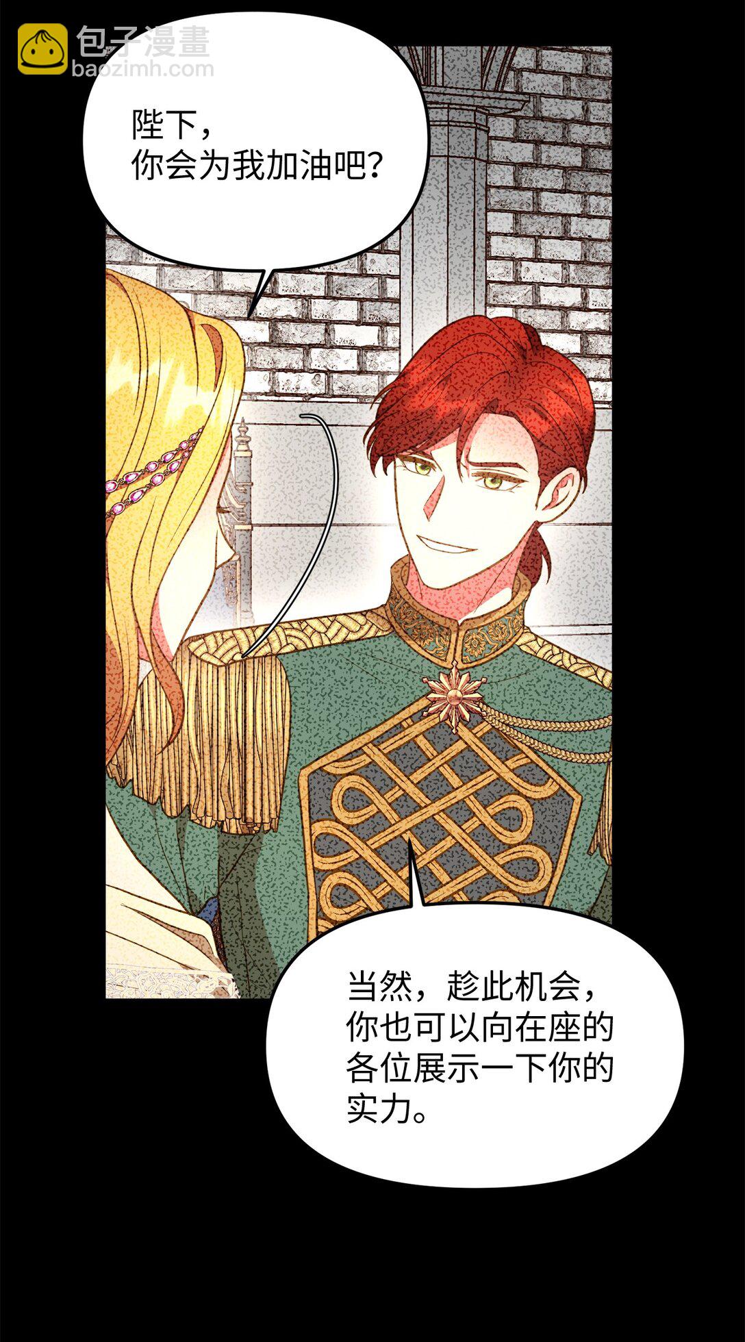 108 风靡的服装(1/2)-第108话